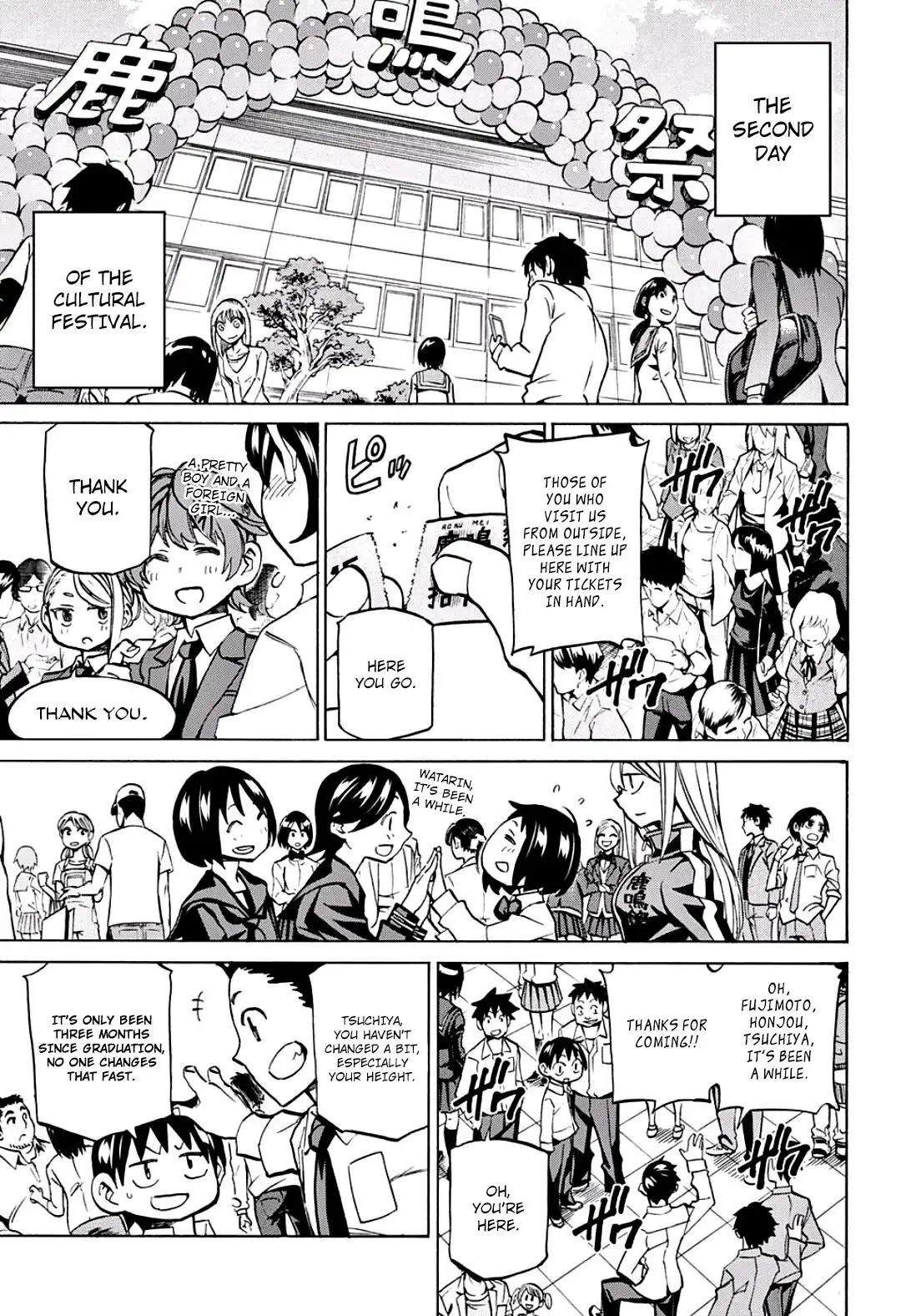 Seshiji o Pin! to - Shikakou Kyougi Dance-bu e Youkoso Chapter 18 15